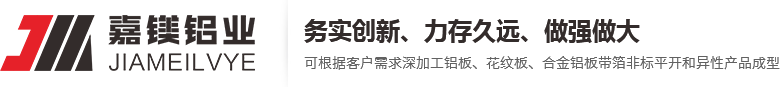 山東大佳機械有限公司